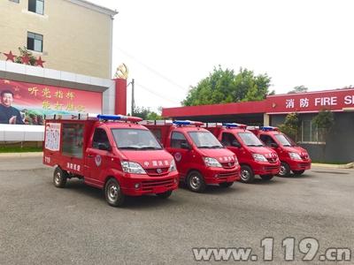 江西赣州赣县区购置首批4台小型站消防车