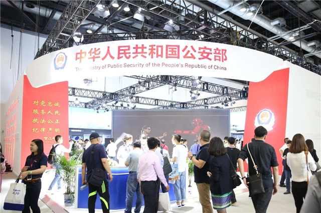 2018年第九届中国国际警用装备博览会圆满落幕(组图)