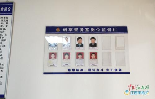 江西抚州：临川区公安分局驻区烟草警务室正式挂牌运行(图)