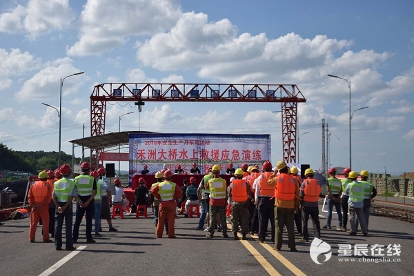 湖南长沙交通运输局举办2018年防汛应急救援