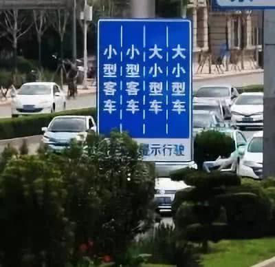 天津快速路设专用车道 还有电子警察摄录！(图)