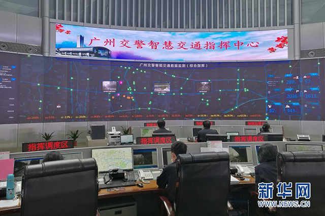广东广州交通管理出“新招” “125”为管理破题(图)