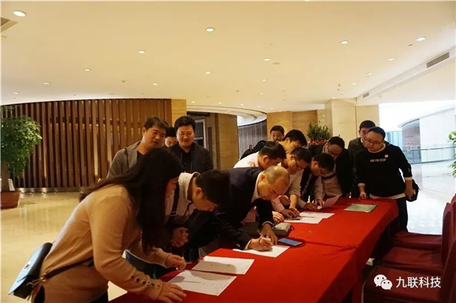 同心筑梦,聚力共赢——九联科技2019年度营销会议盛大召开!(组图)