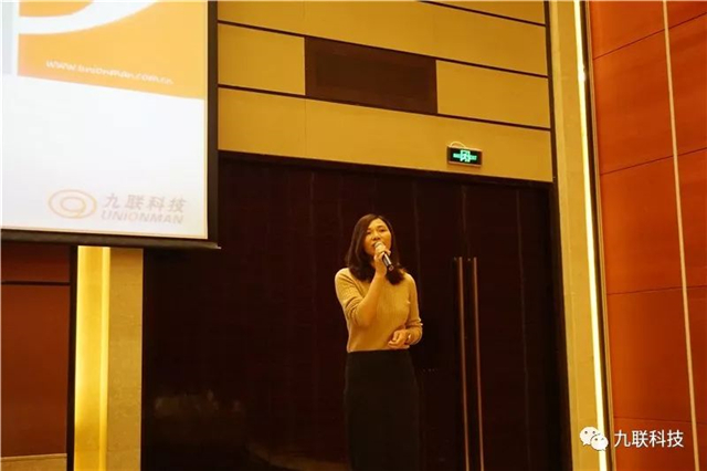 同心筑梦,聚力共赢——九联科技2019年度营销会议盛大召开!(组图)