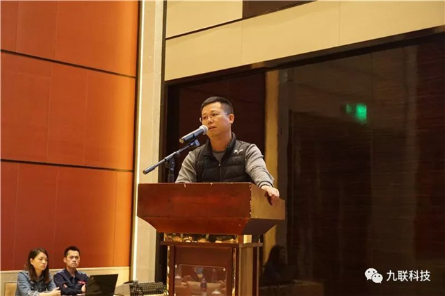 同心筑梦,聚力共赢——九联科技2019年度营销会议盛大召开!(组图)