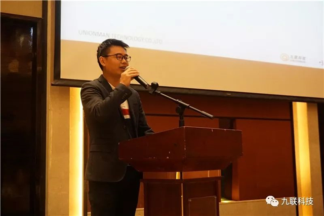 同心筑梦,聚力共赢——九联科技2019年度营销会议盛大召开!(组图)