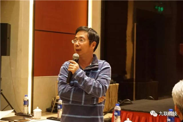 同心筑梦,聚力共赢——九联科技2019年度营销会议盛大召开!(组图)