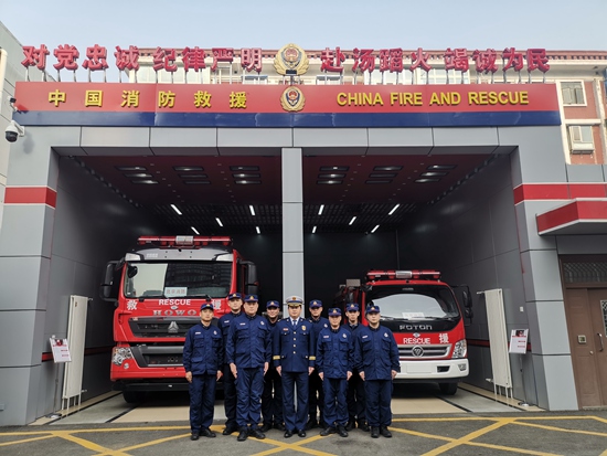 北京市朝阳区消防救援支队小庄小型消防救援站揭牌图
