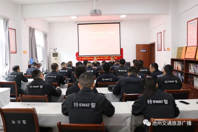 看特警精英"云集" 安徽池州特警开展全市公安特警实战技能教官培训