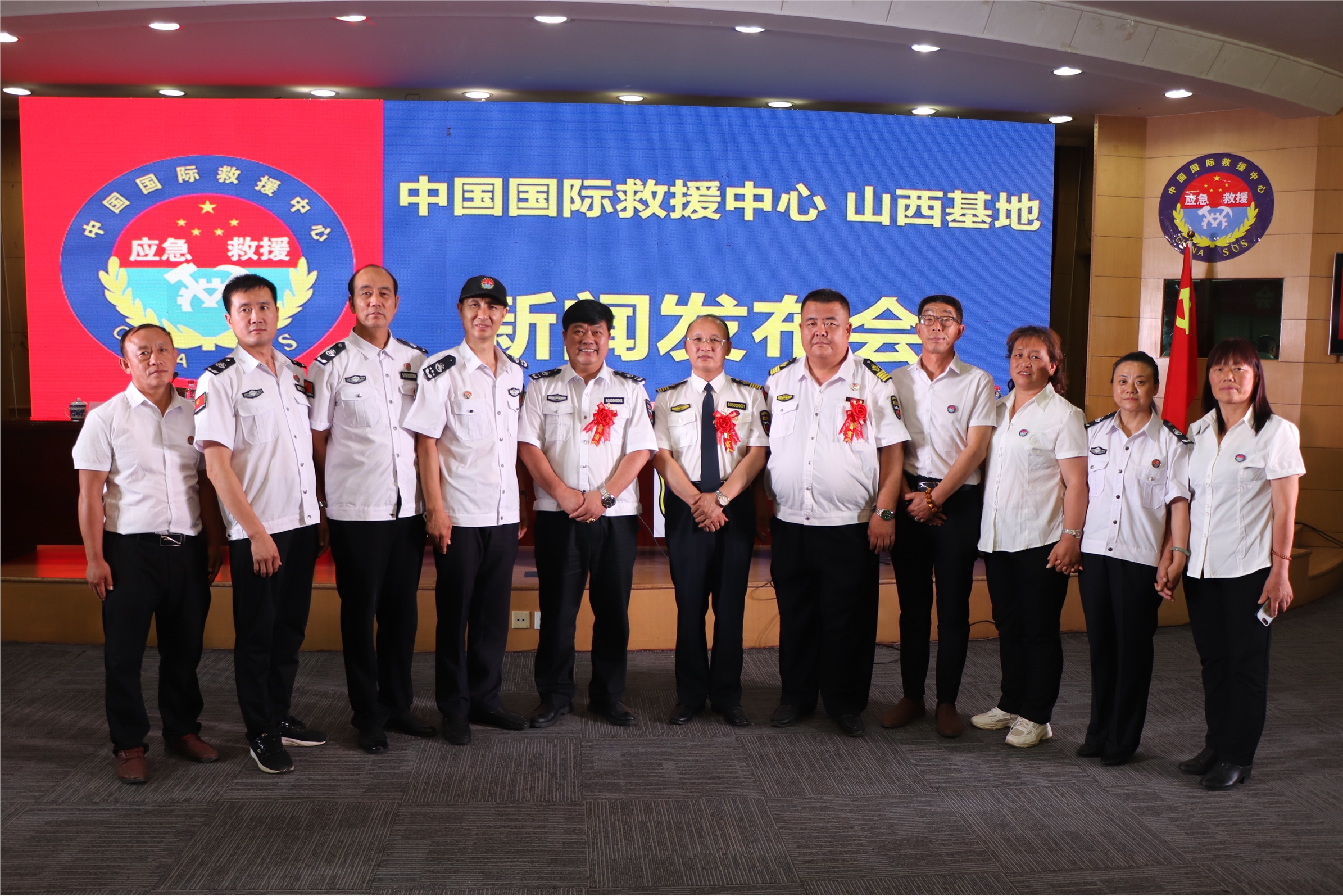 中国国际救援中心山西基地挂牌成立组图