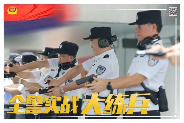 开训广东佛山公安深入开展全警实战大练兵组图