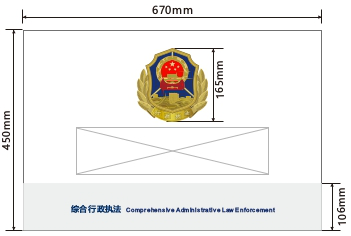 四川省泸州市镇街综合执法队统一形象标识更新了组图