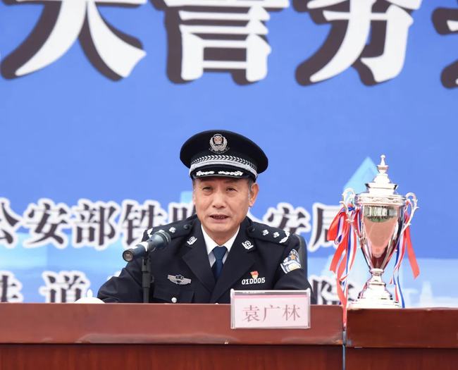 2021年全国铁路公安机关警务实战教官技能比武圆满结束组图