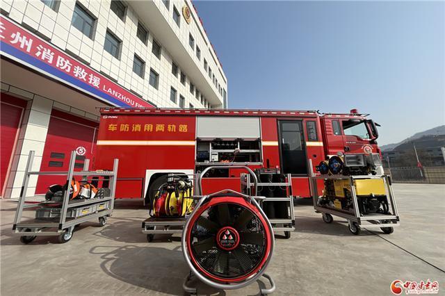 甘肃省内首辆路轨两用消防车入驻兰州图