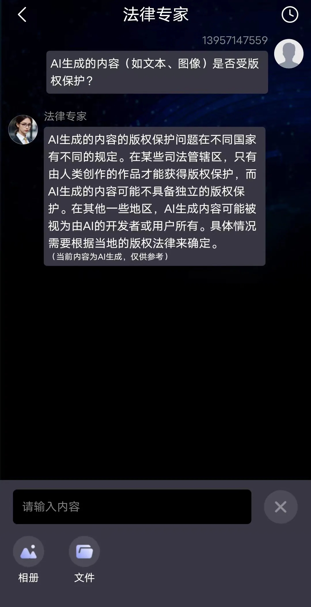 最强人工智能！重磅推荐业界超好用的AI超能王APP，让你工作学习如有神助！