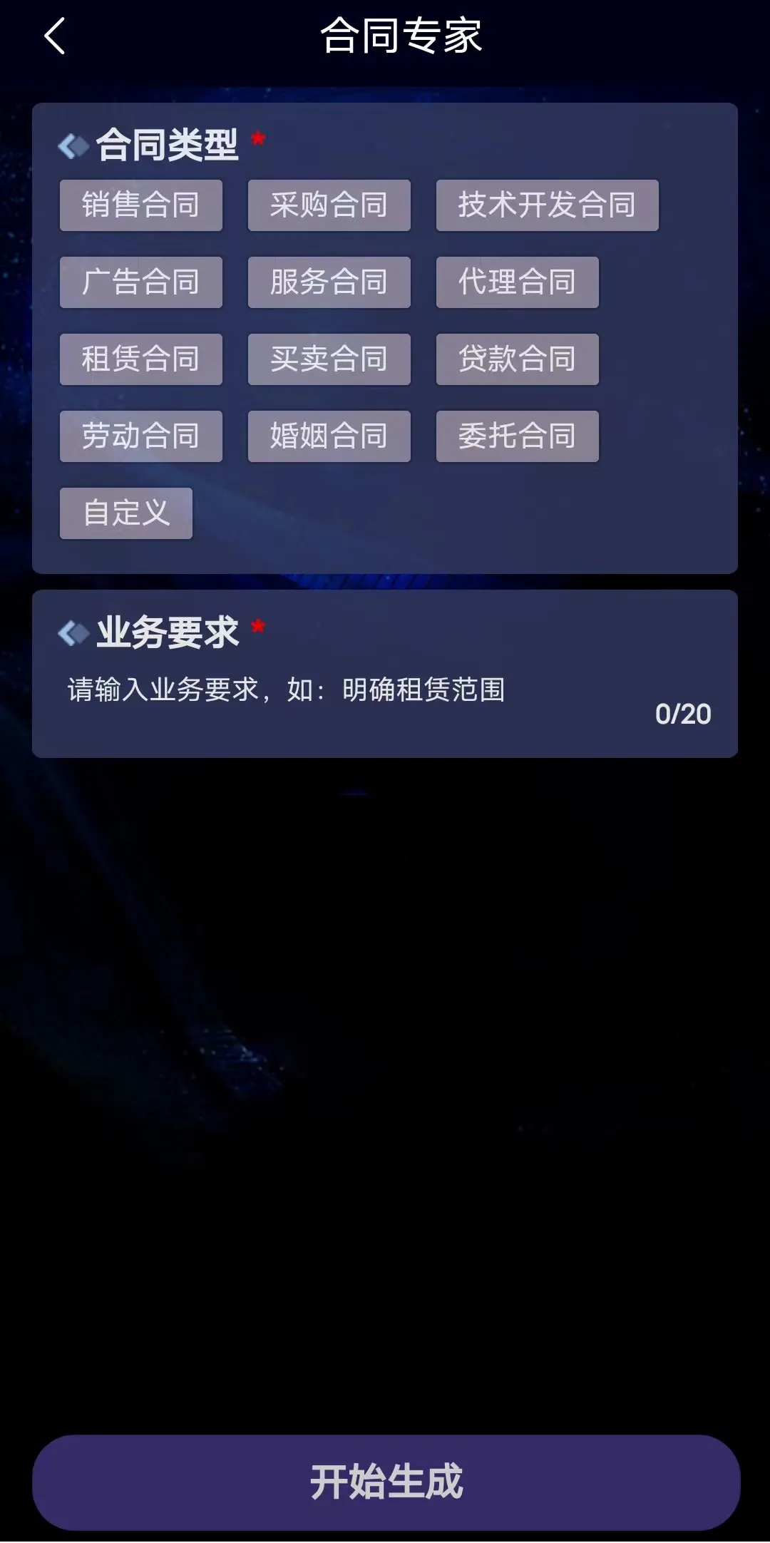 最强人工智能！重磅推荐业界超好用的AI超能王APP，让你工作学习如有神助！