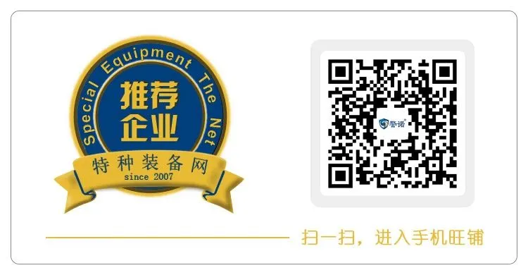 新品丨公安装备“十四五”公路交通安全防控产品——智能化多用途集成式交通执法装备箱