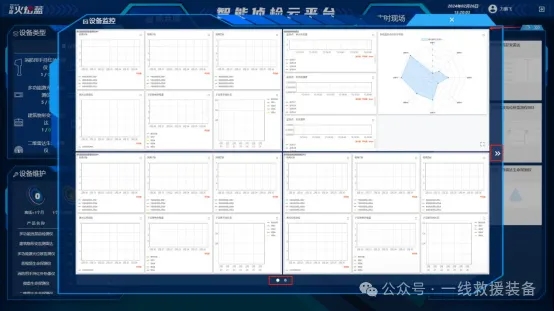 华夏火焰蓝——应急救援领导品牌，智能侦检场景一体化方案领跑者