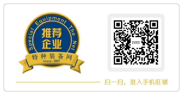 智御低空，侦防无界｜华诺星空即将亮相第十二届警博会