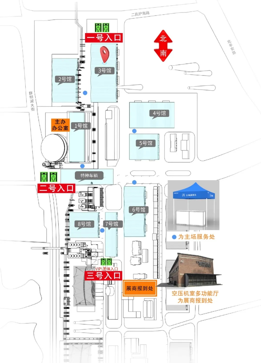 智御低空，侦防无界｜华诺星空即将亮相第十二届警博会