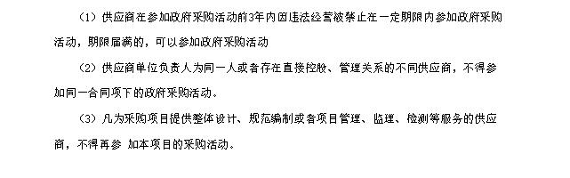 特警(巡警)支队2025年度南京市公安局警用装备更新专项---无人机配件项目招标公告