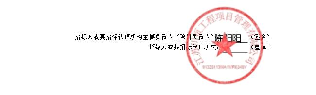 特警(巡警)支队2025年度南京市公安局警用装备更新专项---无人机配件项目招标公告