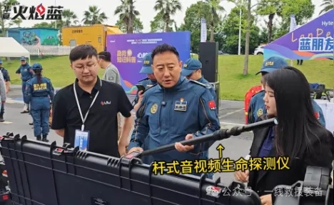 向国际救援的中坚力量致敬——华夏火焰蓝参与蓝天救援队国际比武纪实
