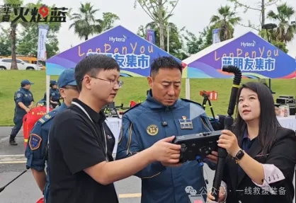 向国际救援的中坚力量致敬——华夏火焰蓝参与蓝天救援队国际比武纪实