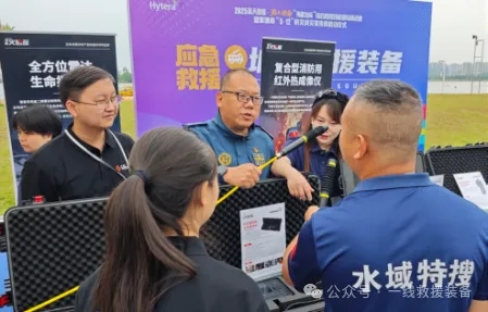 向国际救援的中坚力量致敬——华夏火焰蓝参与蓝天救援队国际比武纪实