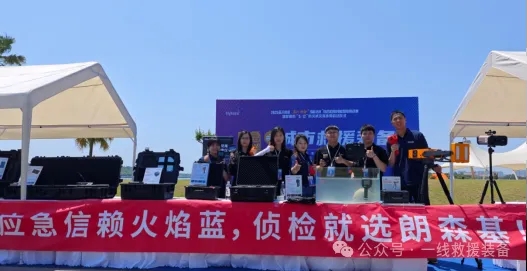 向国际救援的中坚力量致敬——华夏火焰蓝参与蓝天救援队国际比武纪实