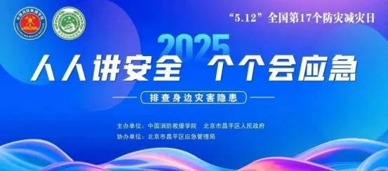 华夏火焰蓝2025年技术服务纪实：以专业赋能产品价值