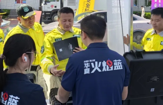 华夏火焰蓝2025年技术服务纪实：以专业赋能产品价值