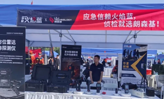 华夏火焰蓝2025年技术服务纪实：以专业赋能产品价值