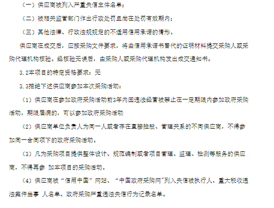 特警(巡警)支队2025年度南京市公安局警用装备更新专项---训练保障装备项目招标公告（二）
