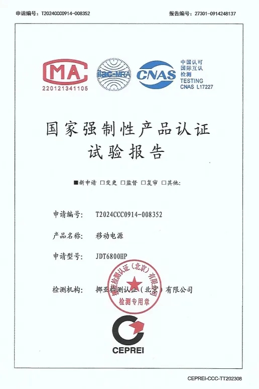 警用装备续航神器！劲电通模块化手电，多设备快充+强光守护双效合一