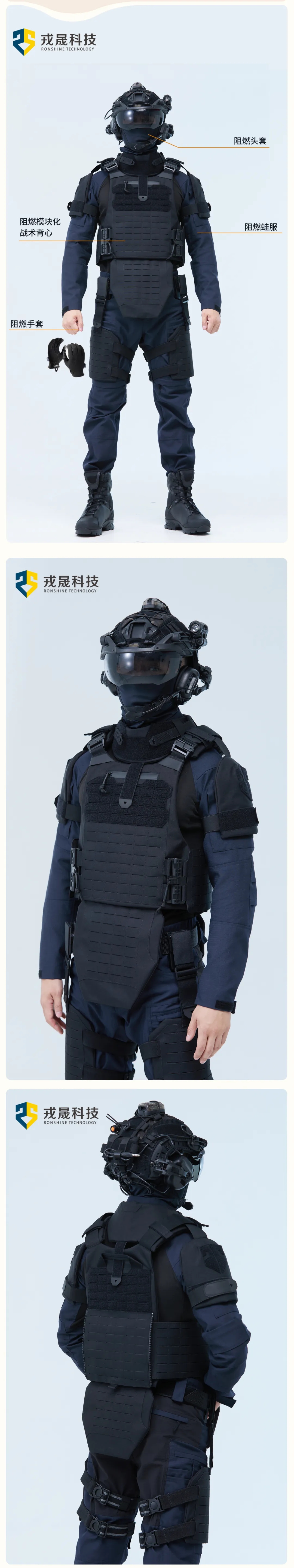 硬核防护！战术精灵二代阻燃蛙服新品上市