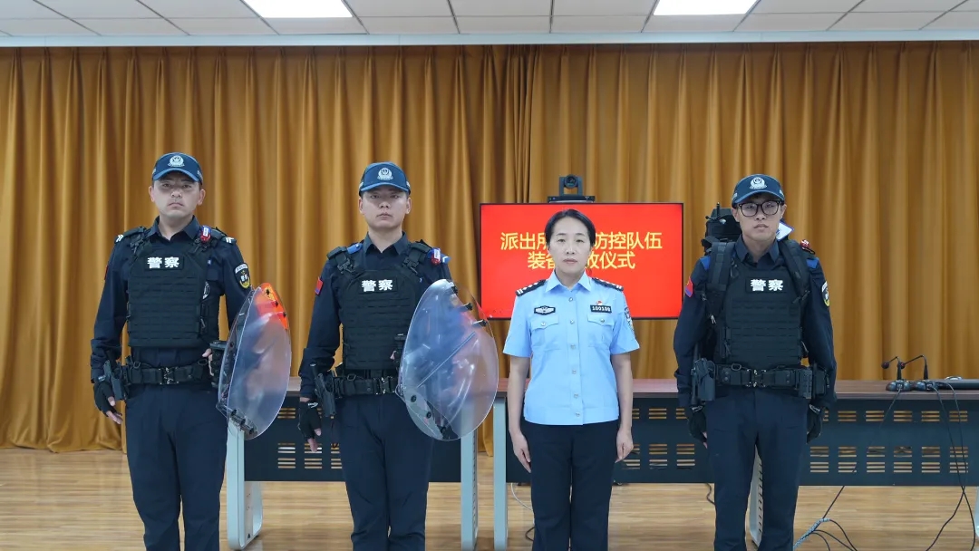 “新装”入警强战力！兵团十师公安配发新型警用装备