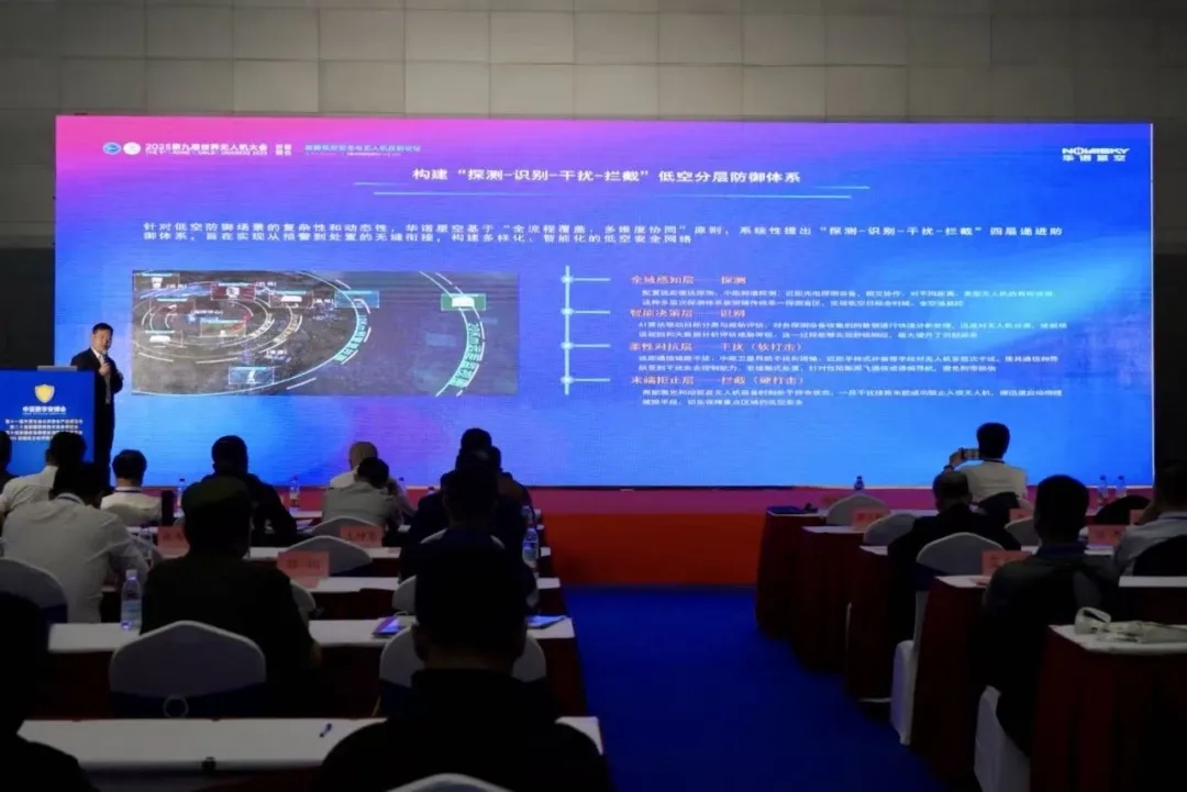 新品 | 电磁+激光,新款无人机双反制车新疆首秀 新品 | 电磁+激光,新款无人机双反制车新疆首秀