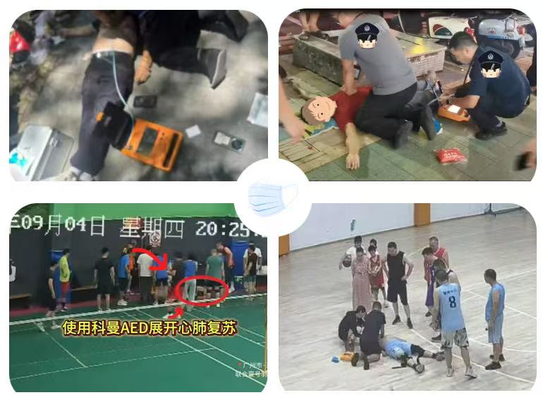 跑马无忧！科曼AED为<岳马南湖>织就4分钟生命安全网