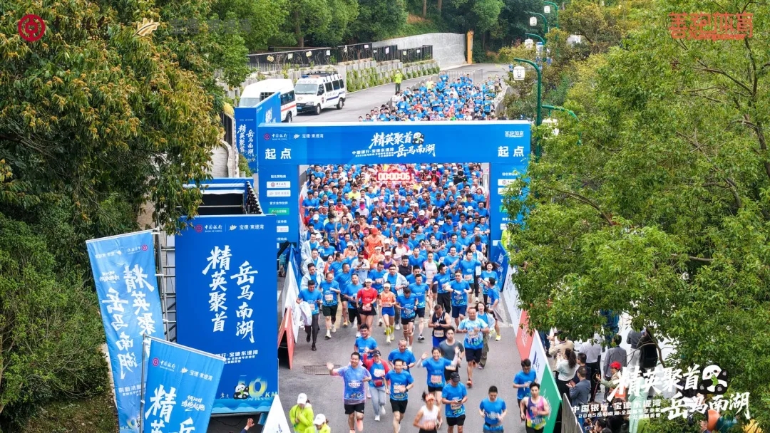 跑马无忧！科曼AED为<岳马南湖>织就4分钟生命安全网