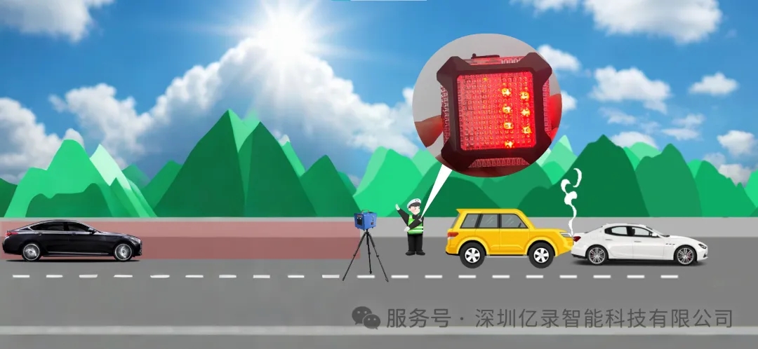 别让二次事故成为遗憾!这款雷达预警系统,为道路守护者保驾护航 别让二次事故成为遗憾!这款雷达预警系统,为道路守护者保驾护航