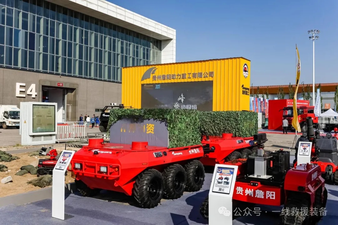 多款实战型智能装备重磅亮相2025中国国际消防展 多款实战型智能装备重磅亮相2025中国国际消防展