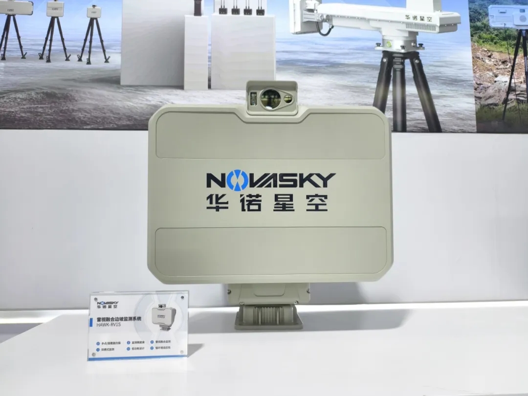 DN-UAV无人机载多模复合探测系统获评创新产品!华诺星空携多款消防应急新品亮相国际消防展 DN-UAV无人机载多模复合探测系统获评创新产品!华诺星空携多款消防应急新品亮相国际消防展