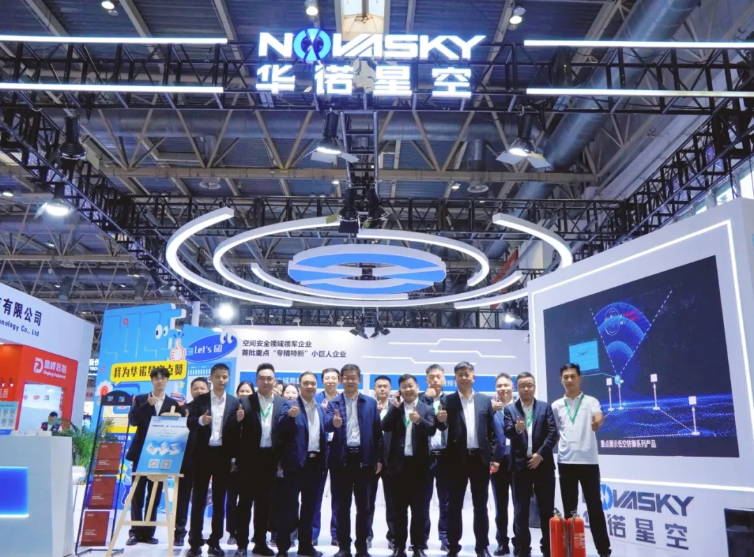 DN-UAV无人机载多模复合探测系统获评创新产品!华诺星空携多款消防应急新品亮相国际消防展 DN-UAV无人机载多模复合探测系统获评创新产品!华诺星空携多款消防应急新品亮相国际消防展