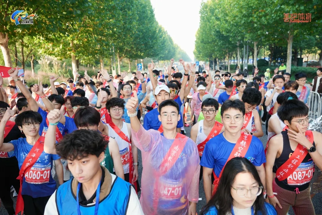 长三角高校42公里接力赛开跑!40台科曼AED全程守护 长三角高校42公里接力赛开跑!40台科曼AED全程守护