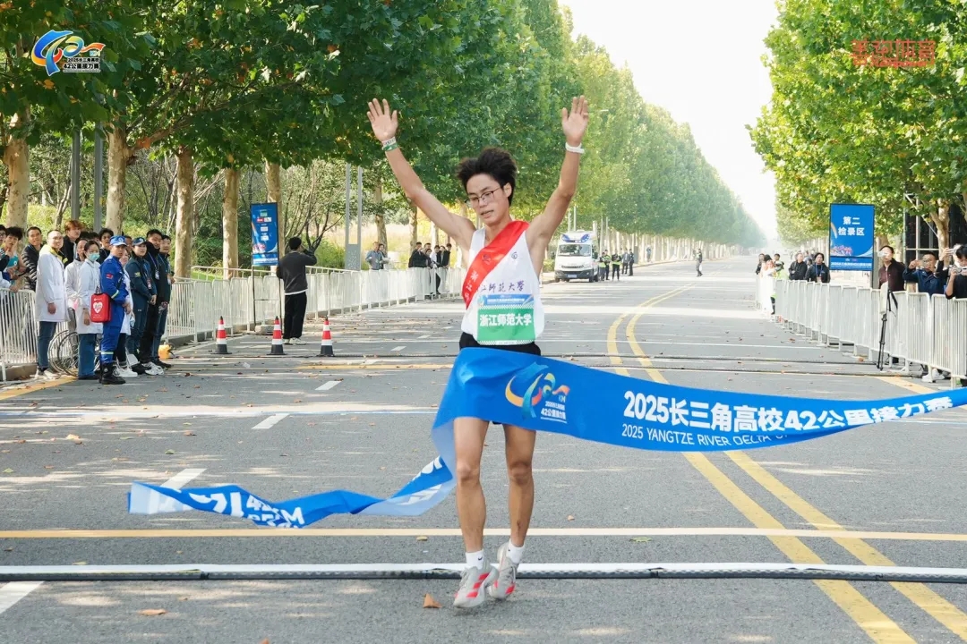 长三角高校42公里接力赛开跑!40台科曼AED全程守护 长三角高校42公里接力赛开跑!40台科曼AED全程守护