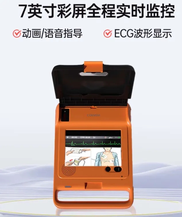 长三角高校42公里接力赛开跑!40台科曼AED全程守护 长三角高校42公里接力赛开跑!40台科曼AED全程守护