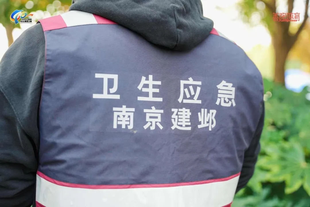 长三角高校42公里接力赛开跑!40台科曼AED全程守护 长三角高校42公里接力赛开跑!40台科曼AED全程守护