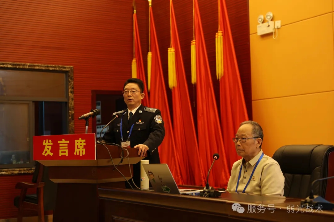 聚焦弱光战术前沿，探索警务实战新路径——2025年弱光执法战术教学高峰论坛在湖南衡阳成功举行