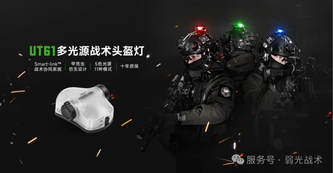聚焦弱光战术前沿，探索警务实战新路径——2025年弱光执法战术教学高峰论坛在湖南衡阳成功举行